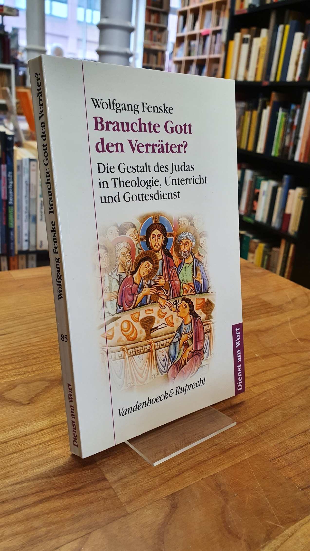 Fenske, Brauchte Gott den Verräter? Die Gestalt des Judas in Theologie, Unterric