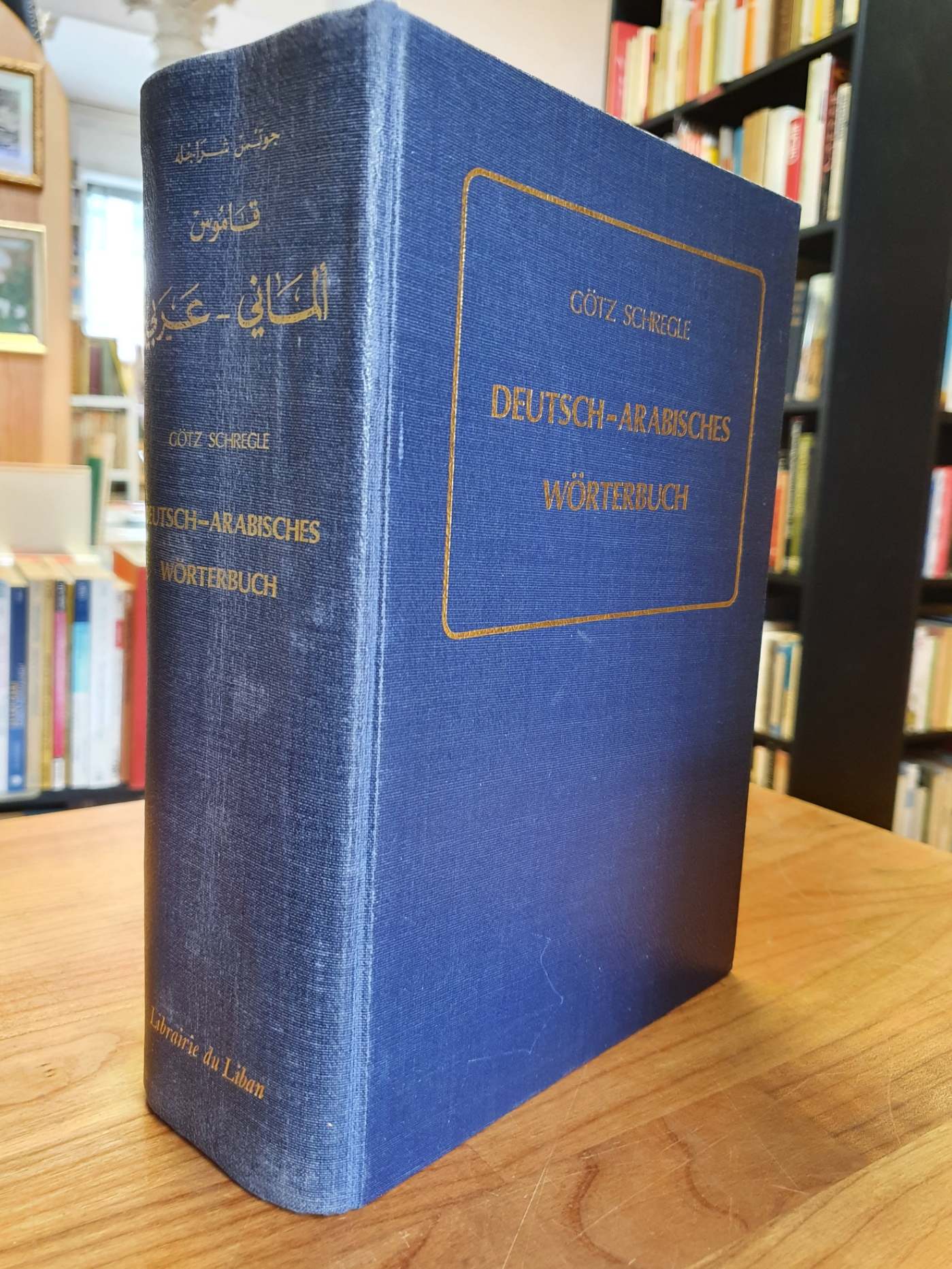 Arabisch / Schregle, Deutsch-arabisches Wörterbuch,