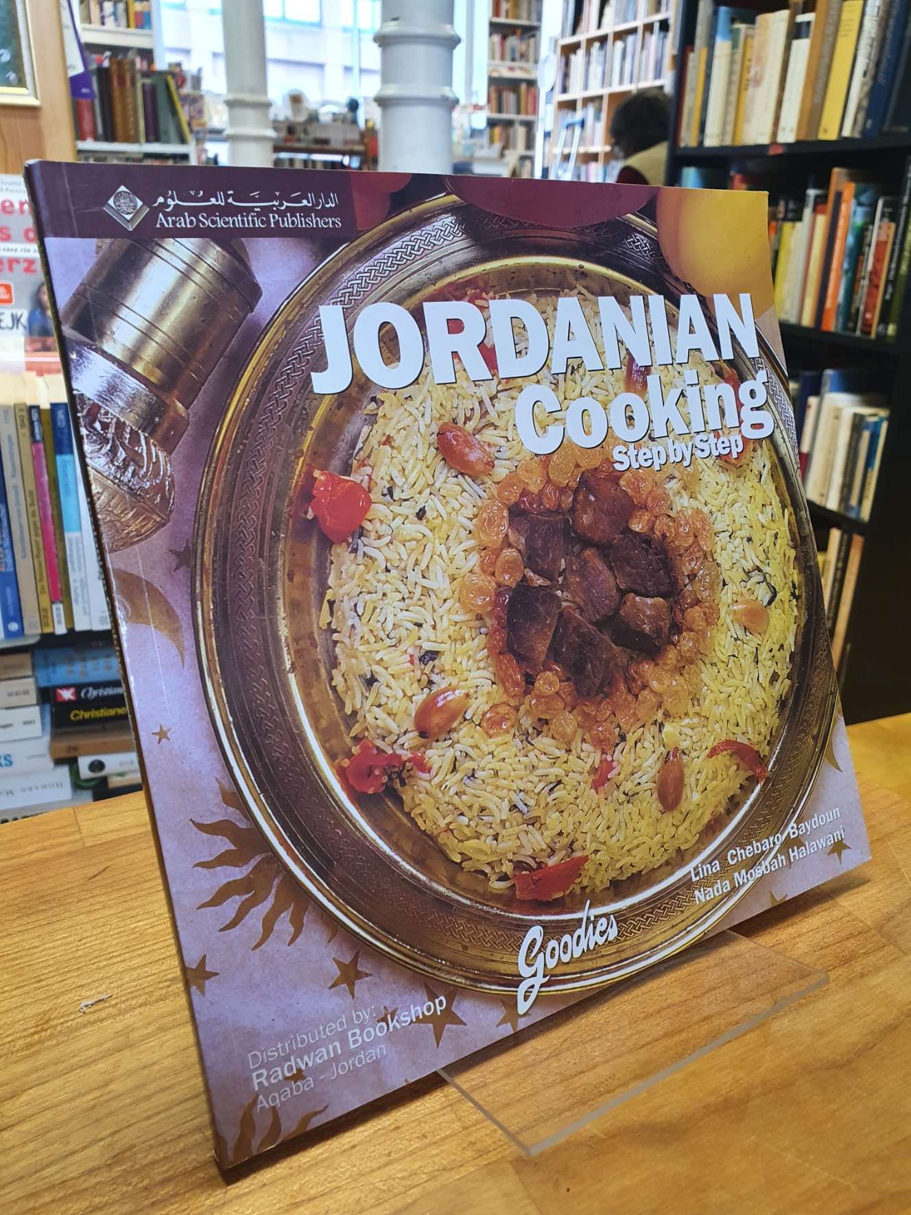 Jordanian Cooking – Step By Step