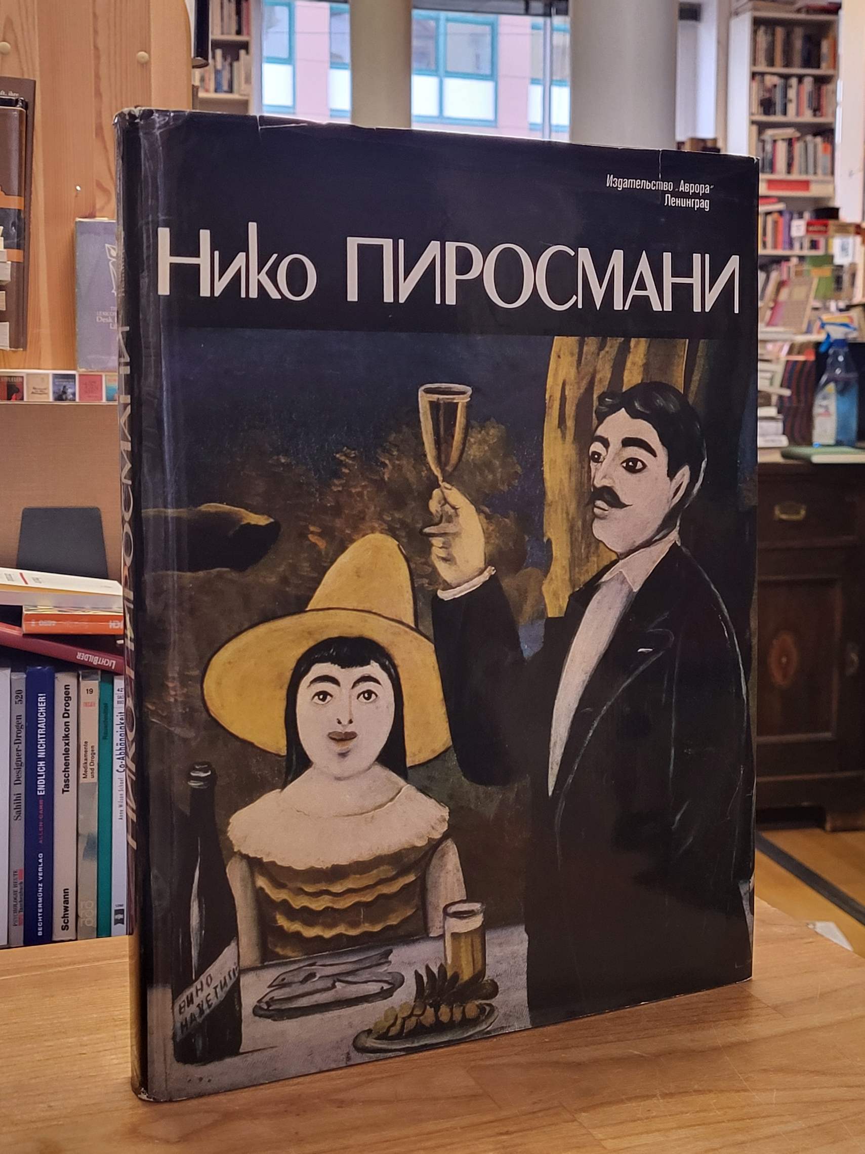 Hoeden, Lienekes Hefte, 10 Hefte (so komplett), Hoeden, Lienekes Hefte, 10 Hefte (so komplett),