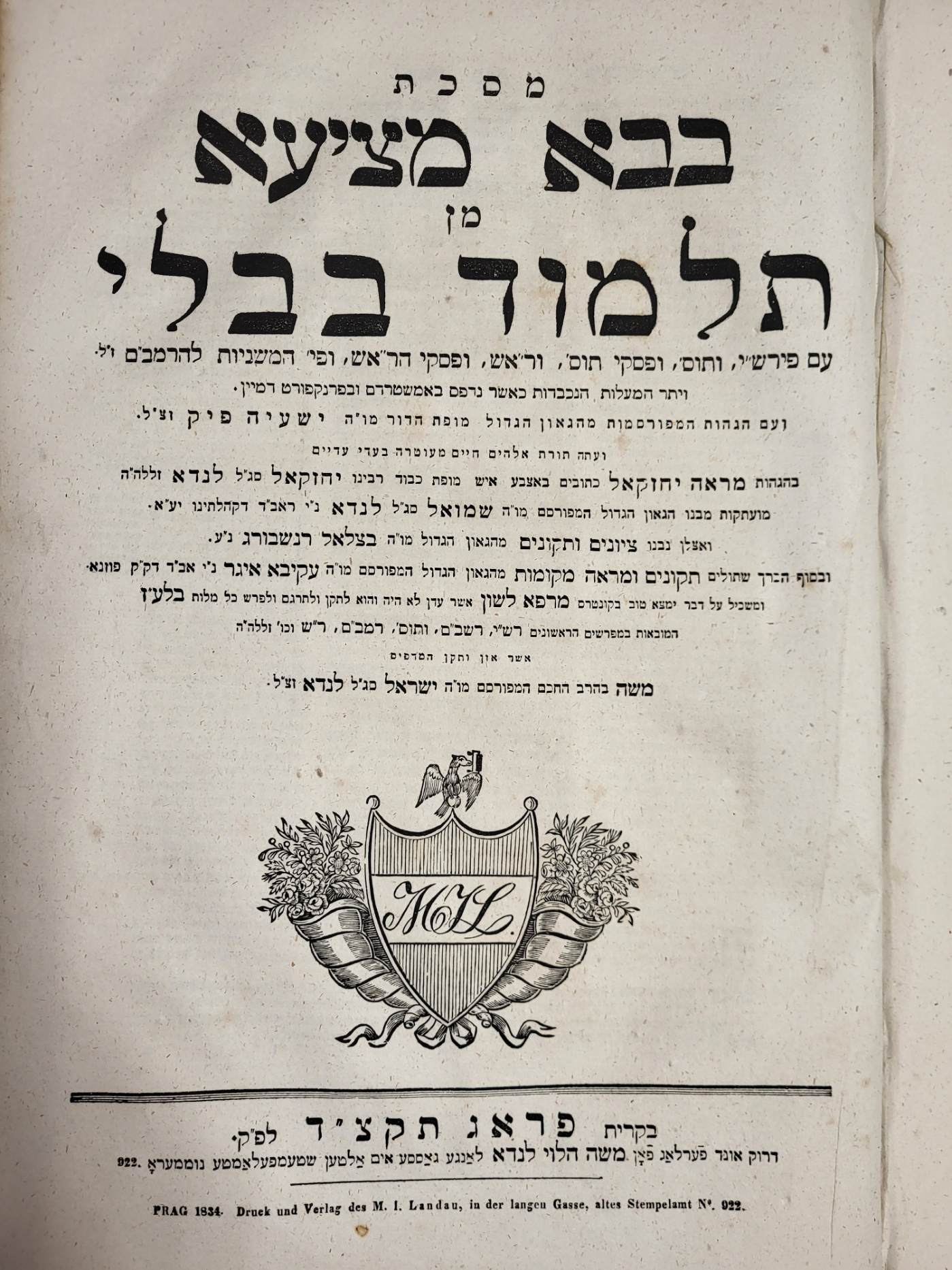 Baba Kama Tome VII und Bava metsi?a, – Talmud Bavli ’im perush Rashi tosafot [zu Baba Kama Tome VII und Bava metsi?a, – Talmud Bavli ’im perush Rashi tosafot [zu