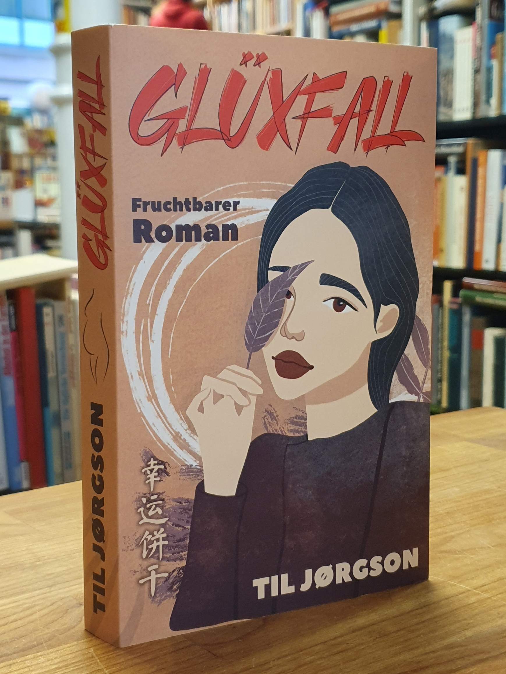 Jørgson, Glüxfall – Verschlungener Pfad der Liebe, Jørgson, Glüxfall – Verschlungener Pfad der Liebe,