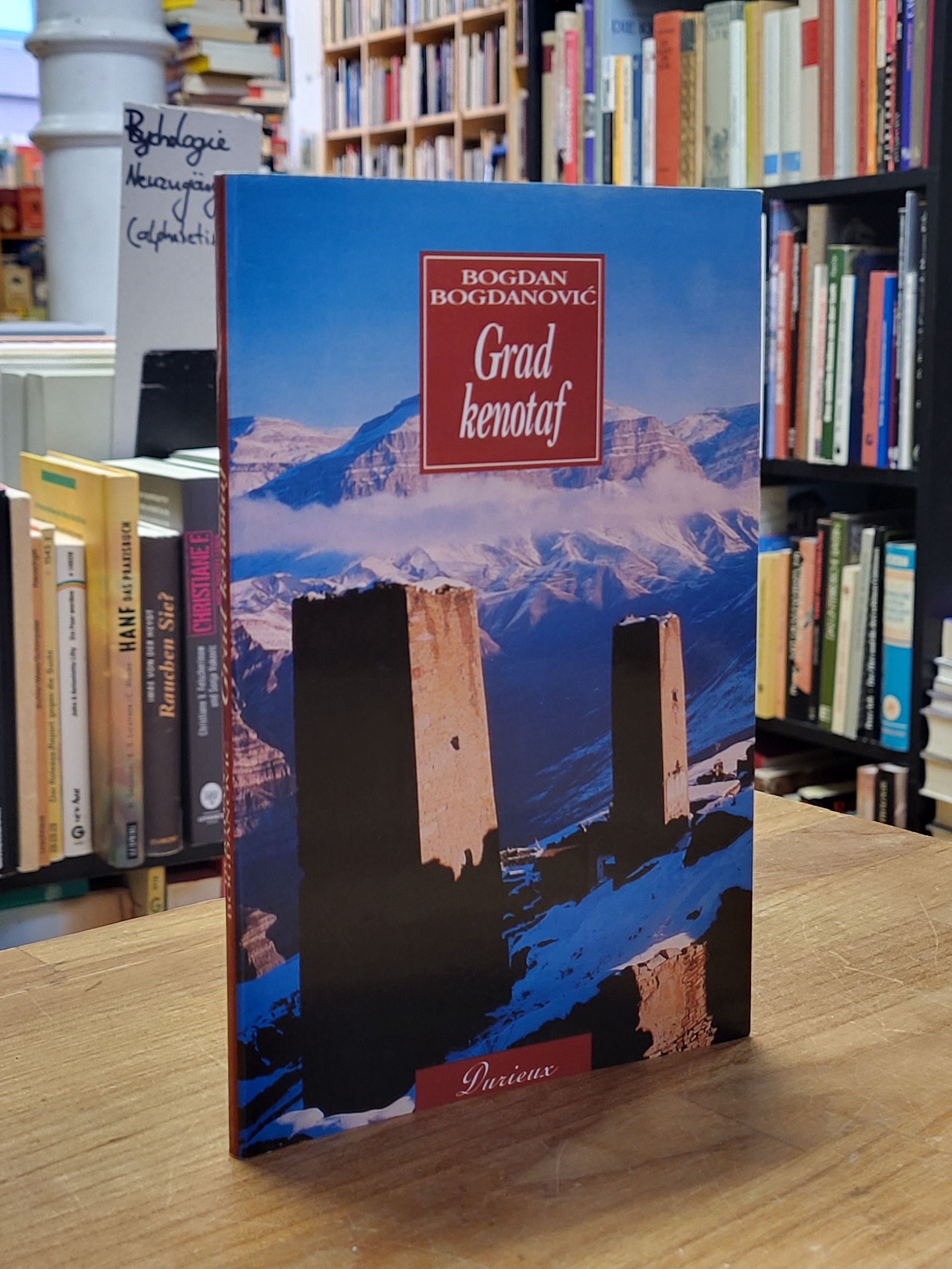 Bogdan Bogdanovic, Grad kenotaf,