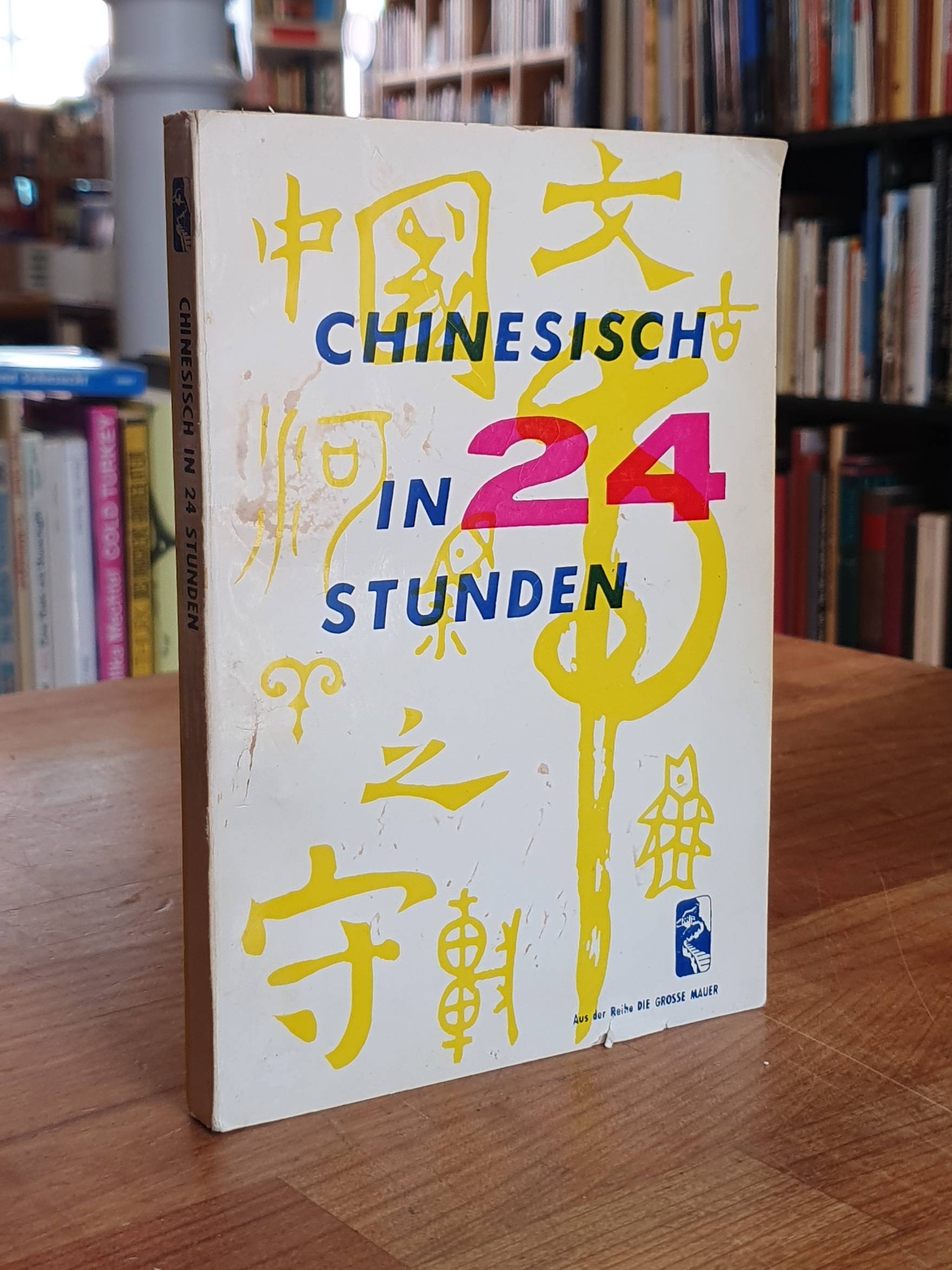 Chinesisch / China im Aufbau (Hrsg.), Chinesisch in 24 Stunden. Aus der Reihe „D