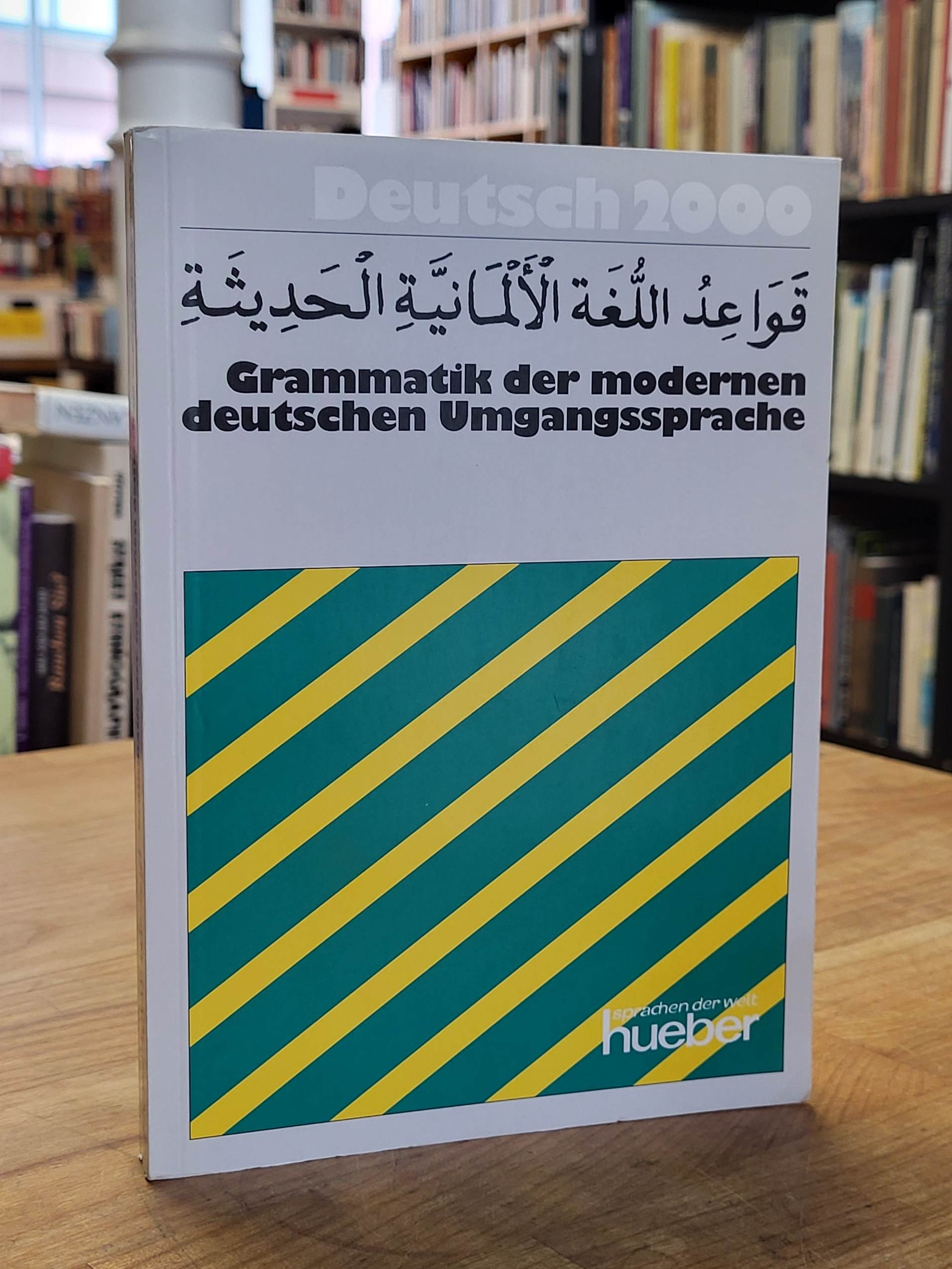 Luscher, Grammatik der modernen deutschen Umgangssprache – Kawaa`d Al lugha Al a Luscher, Grammatik der modernen deutschen Umgangssprache – Kawaa`d Al lugha Al a