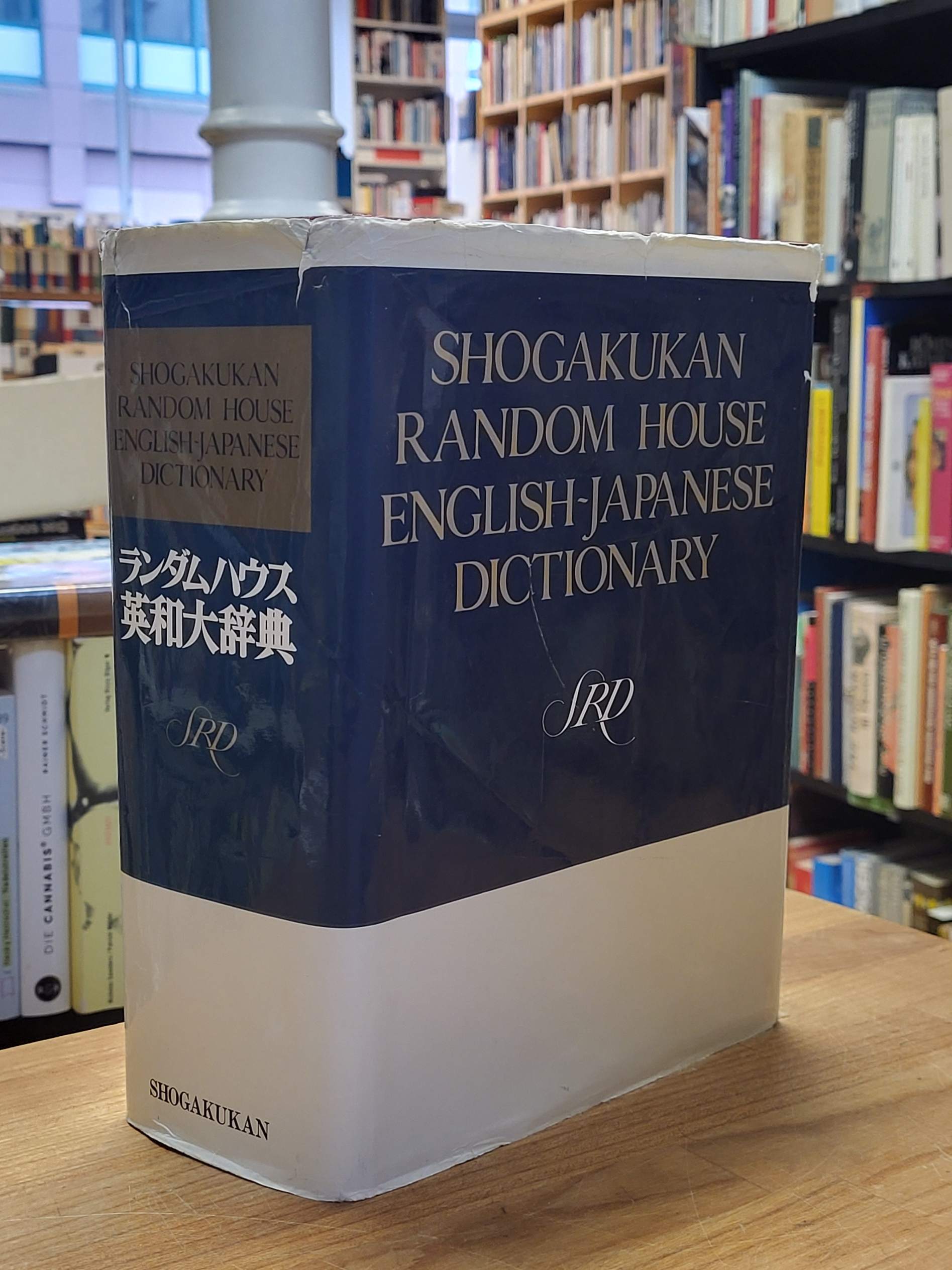 Japanisch / Shogakukan Random House English – Japanese Dictionary, Japanisch / Shogakukan Random House English – Japanese Dictionary,