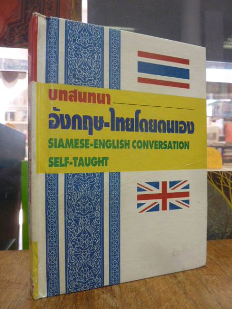 K. K., Siamese – English Conversation Self-Taught / Thai – English Conversation