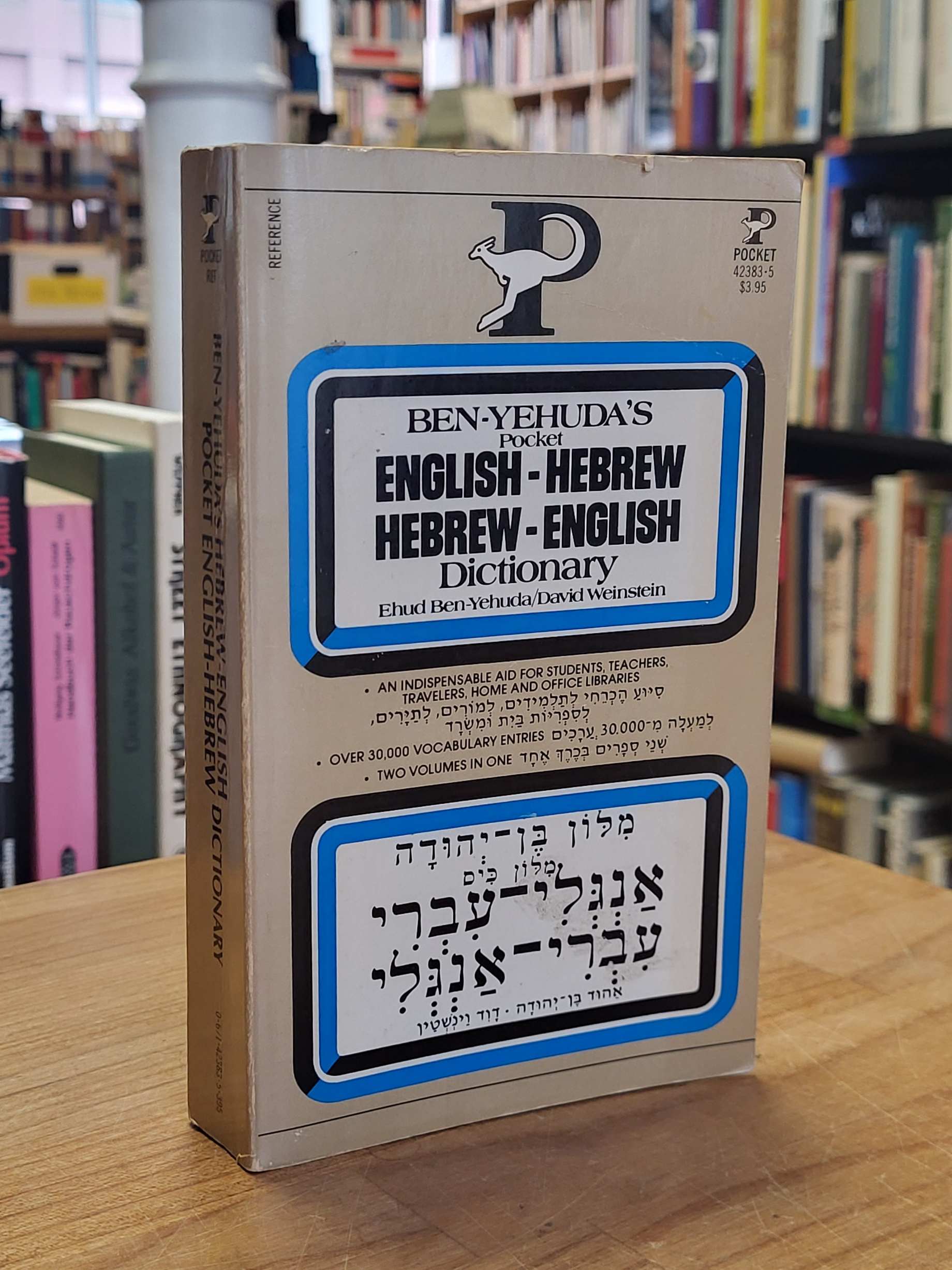 Hebräisch / Ben Yehuda, Ben ehuda’s Pocket Bi-Lingual Dictionary Hebrew – Englis Hebräisch / Ben Yehuda, Ben ehuda’s Pocket Bi-Lingual Dictionary Hebrew – Englis