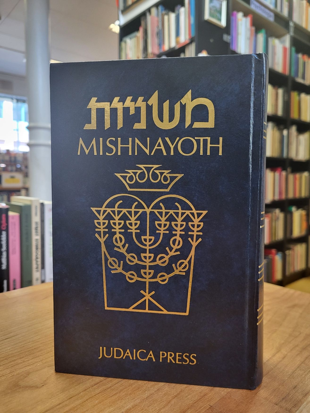 Blackman, Mishnayoth – Volume VI – Order Taharoth, Blackman, Mishnayoth – Volume VI – Order Taharoth,