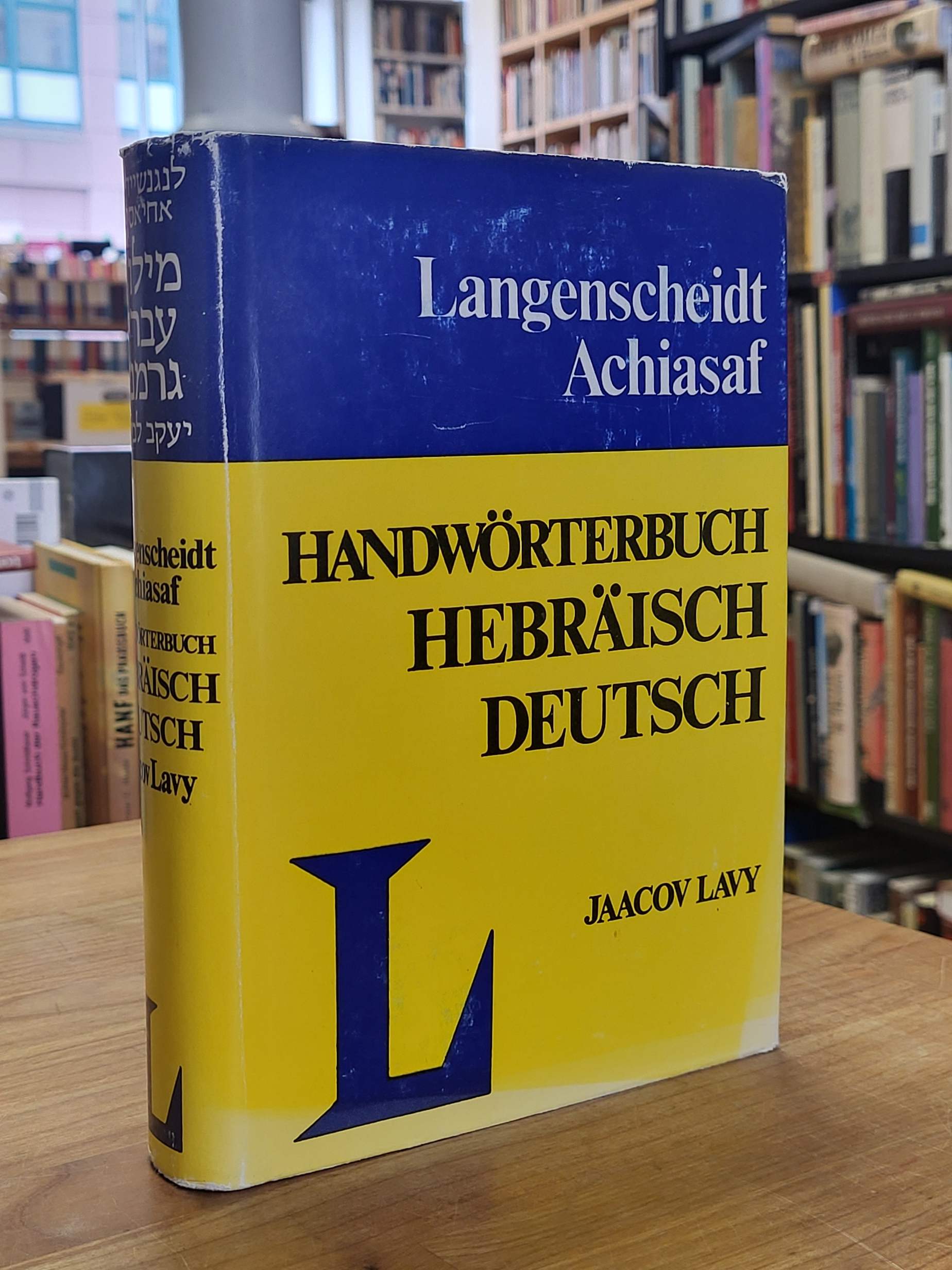 Hebräisch / Jaacov Lavy, Langenscheidts Handwörterbuch Hebräisch-Deutsch,