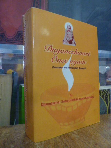Dharmalankar Swami Radhkananda Saraswati, Dnyaneshwari Once Again – (Translated Dharmalankar Swami Radhkananda Saraswati, Dnyaneshwari Once Again – (Translated