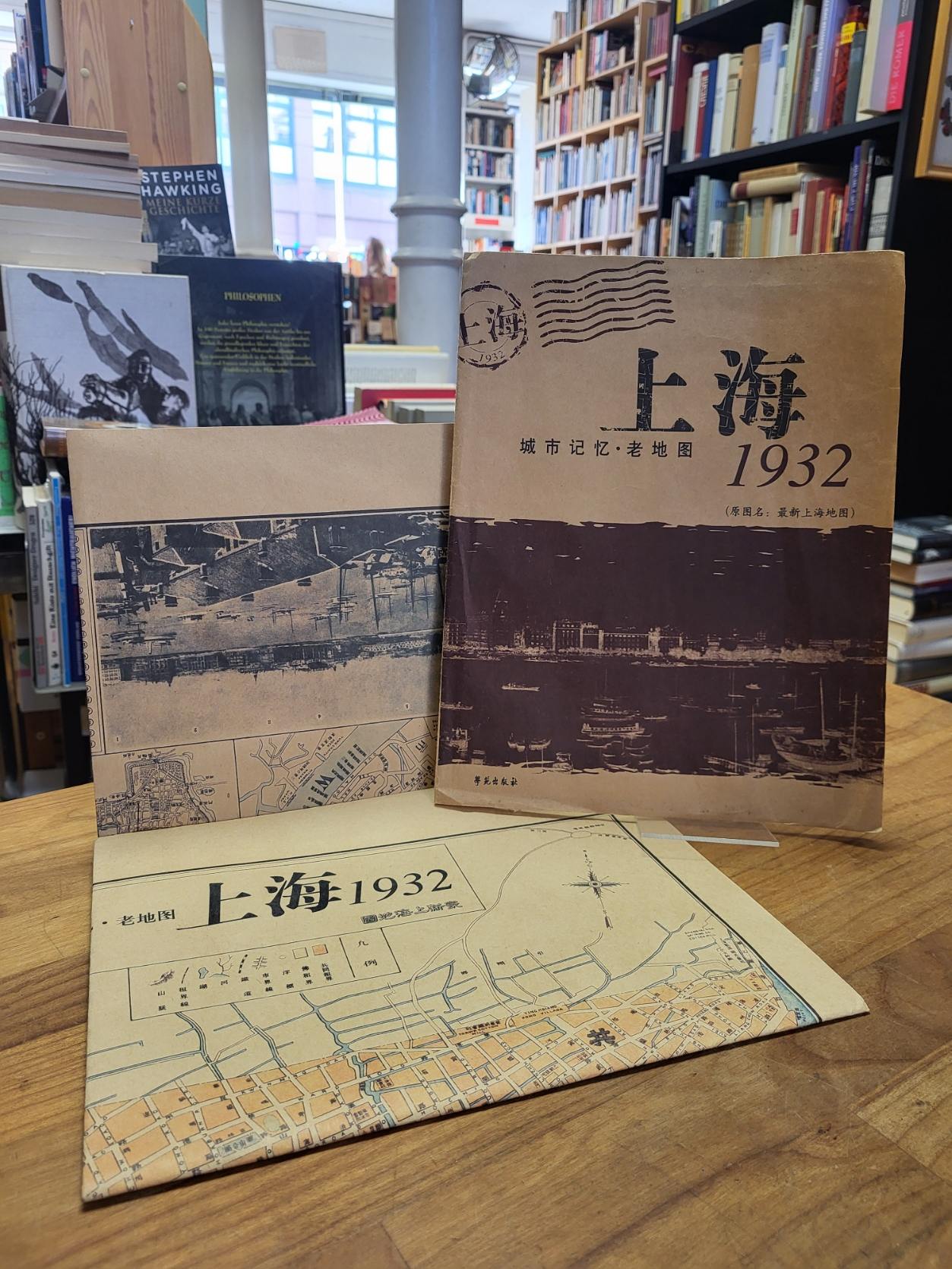 Shanghai 1932, Shanghai 1932,