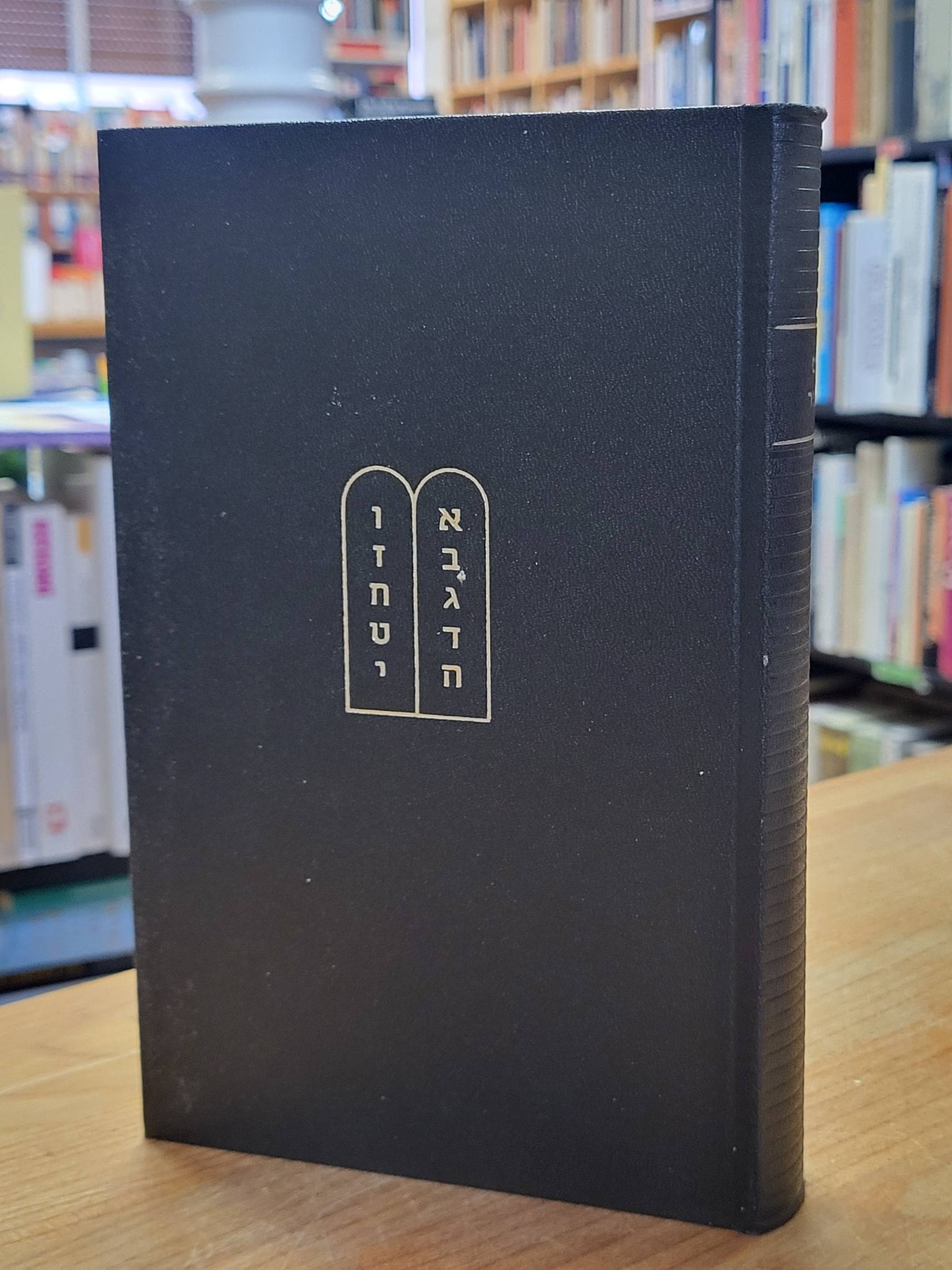 Heidenheim, Gebetbuch für den Versöhnungstag Heidenheim, Gebetbuch für den Versöhnungstag