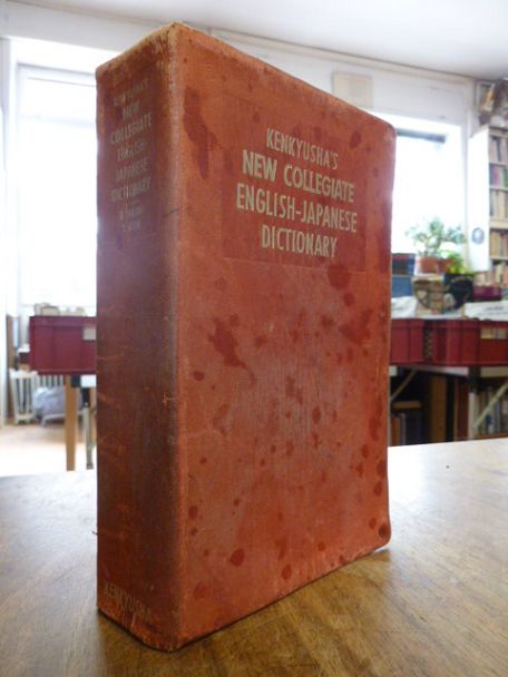 Iwasaki, Kenkyusha’s New Collegiate English-Japanese Dictionary = Shin Ei-Wa chu Iwasaki, Kenkyusha’s New Collegiate English-Japanese Dictionary = Shin Ei-Wa chu