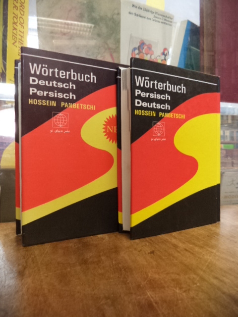 Panbetschi, Deutsch-Persisches Taschen-Wörterbuch (auf Buchrücken: ’Wörterbuch D