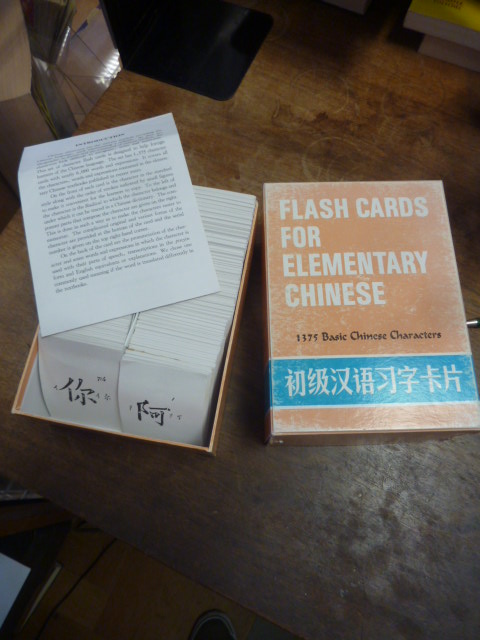 Flash cards for elementary Chinese – 1375 basic Chinese characters = Chu ji Han