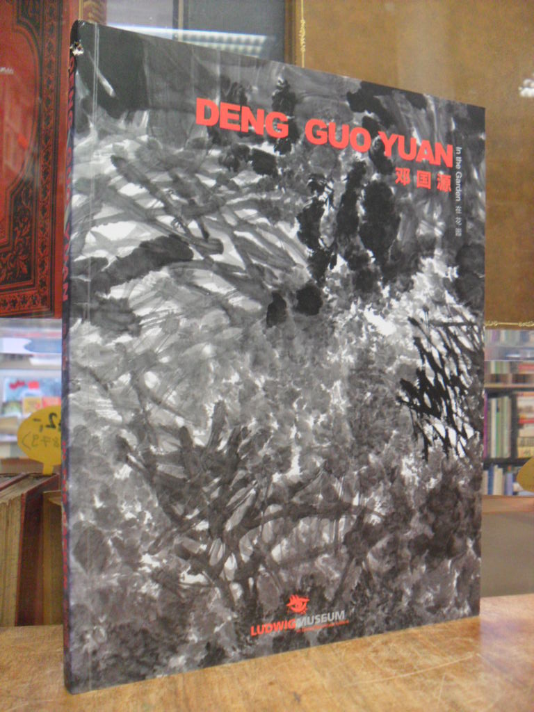 Deng Guo Yuan, Deng Guo Yuan – In the Garden,