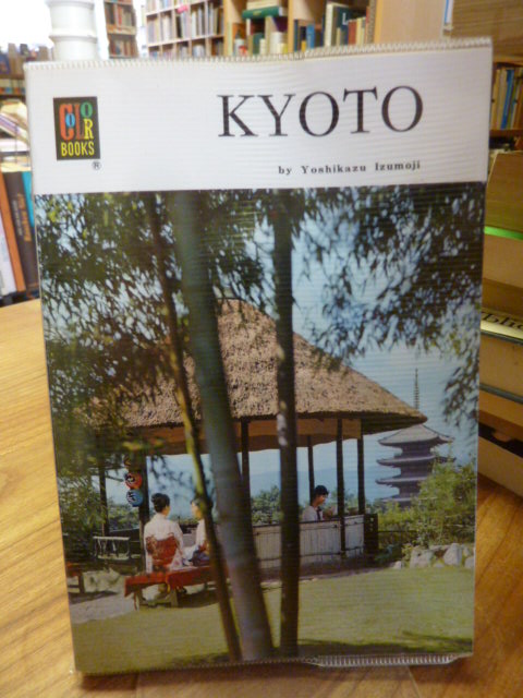 Izumoji, Kyoto, Izumoji, Kyoto,