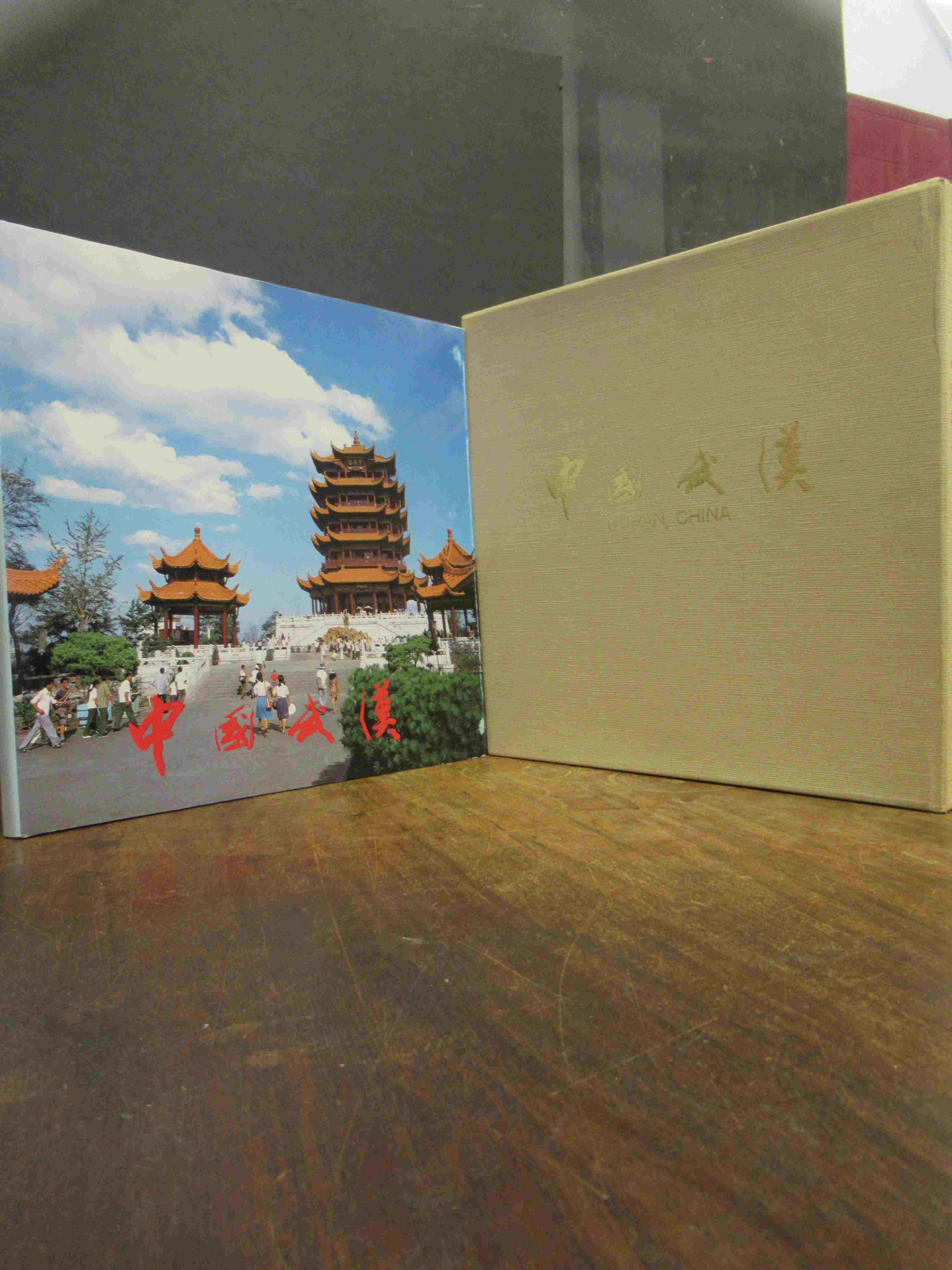 China / Wuhan, Wuhan China, China / Wuhan, Wuhan China,
