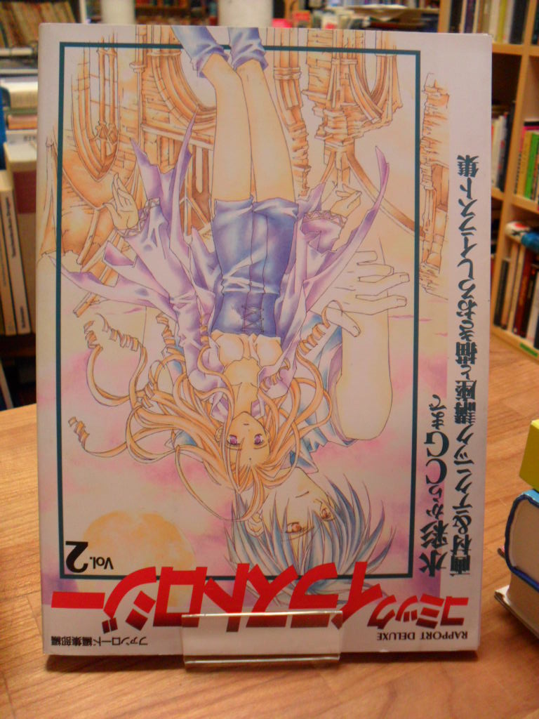 Comic Illustrations Biology – Vol.2 – Rapport Deluxe, Comic Illustrations Biology – Vol.2 – Rapport Deluxe,