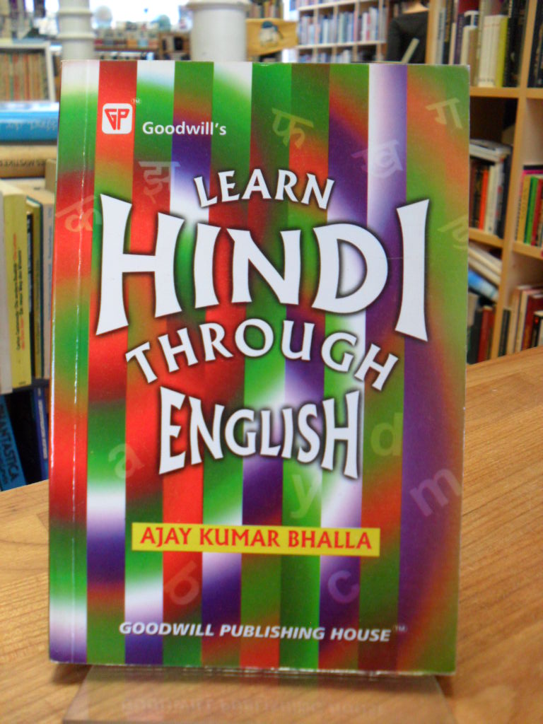 Learn Hindi Through English, Learn Hindi Through English,