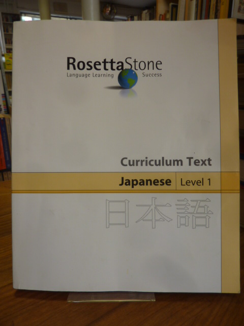 Japanisch / Rosetta Stone Rosetta Stone Language Learning Success – Japanese, Ja