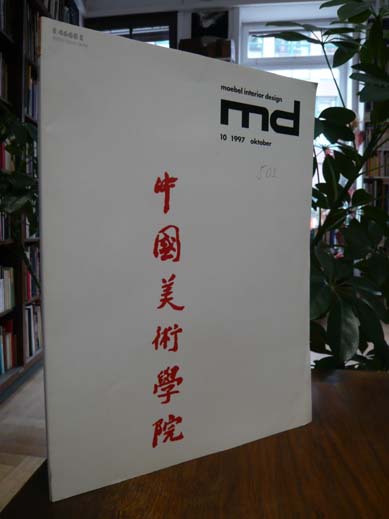 Möbel, MD Möbel Interior Design – Internationale Zeitschrift für Einrichtungsber Möbel, MD Möbel Interior Design – Internationale Zeitschrift für Einrichtungsber