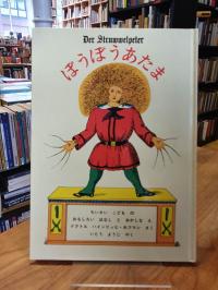 Hoffmann, Der Struwwelpeter oder lustige Geschichten und drollige Bilder –