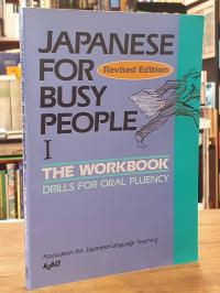 Kokusai-Nihongo-Fukyu-Kyokai, Japanese For Busy People – 1 – The Workbook – Dril
