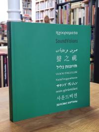 Möller, SoundVisions [auch: Sound Visions],