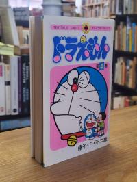 Fujiko, Doraemon, Vol. 4, 9784091400048