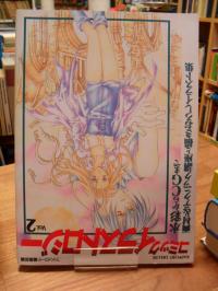 Comic Illustrations Biology – Vol.2  – Rapport Deluxe,