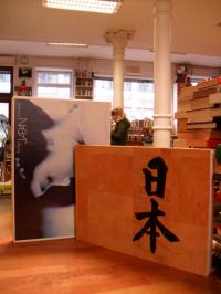 Flieger, Japan – Sunrise-Islands,